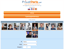 Tablet Screenshot of privetparis.net